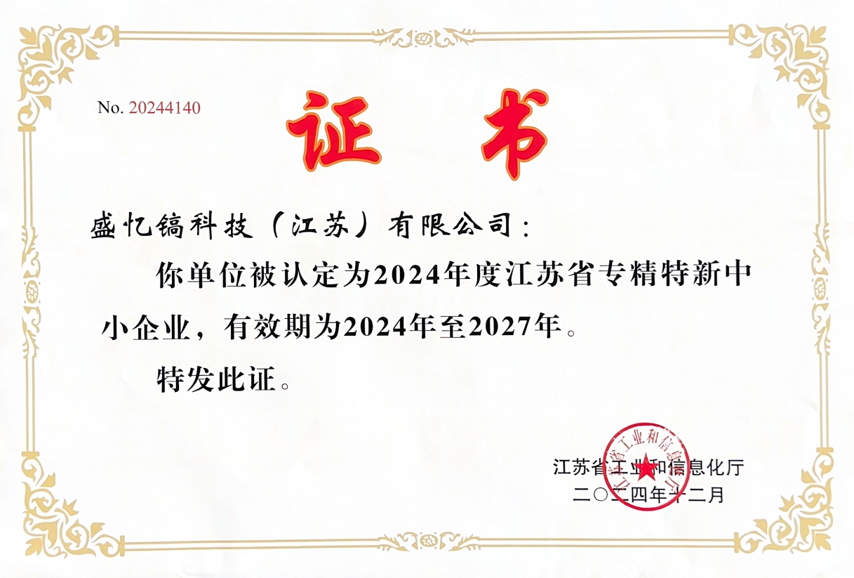 微信截图_20250709160600.png